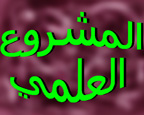 Machroua