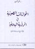 mouazanattmb