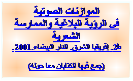 Zone de Texte: ��������� �������
�� ������ �������� ��������� �������
�2. ������� �����. ����� �������. 2001.

(��� ���� �������� ��� ����)



